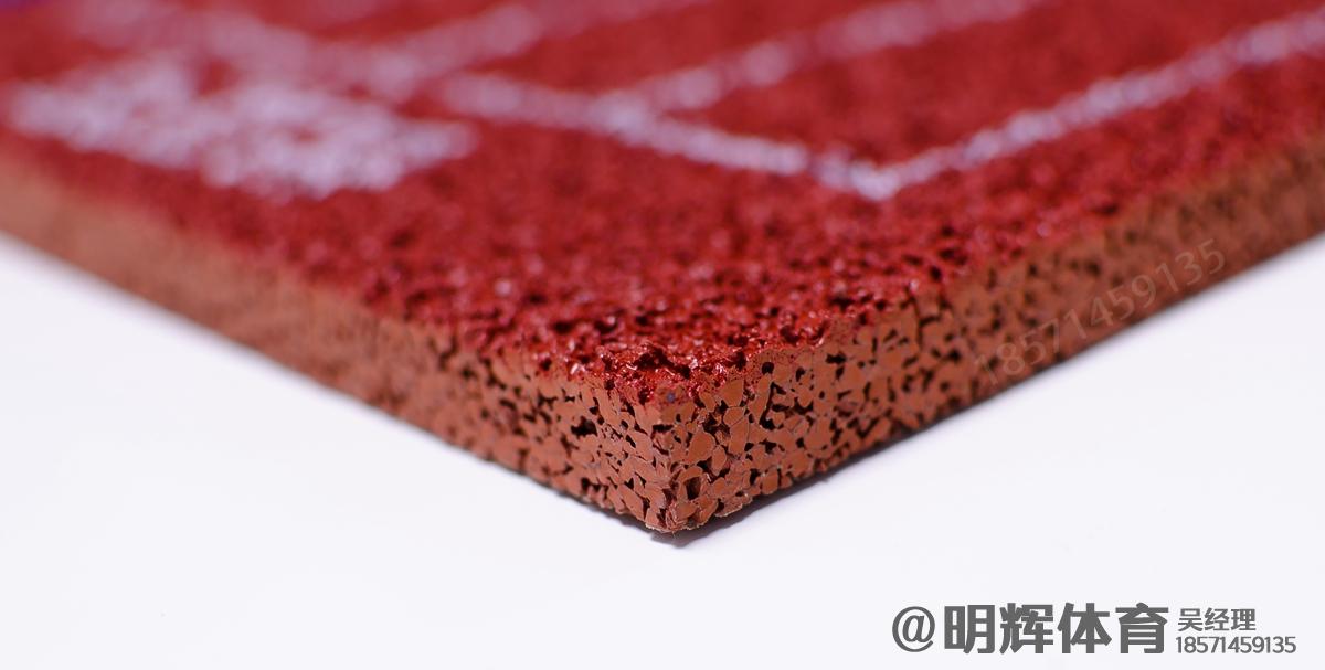 康马13mm透气型塑胶跑道